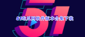 方渠道下载
