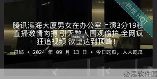 权保护意识