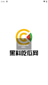 界的无限可